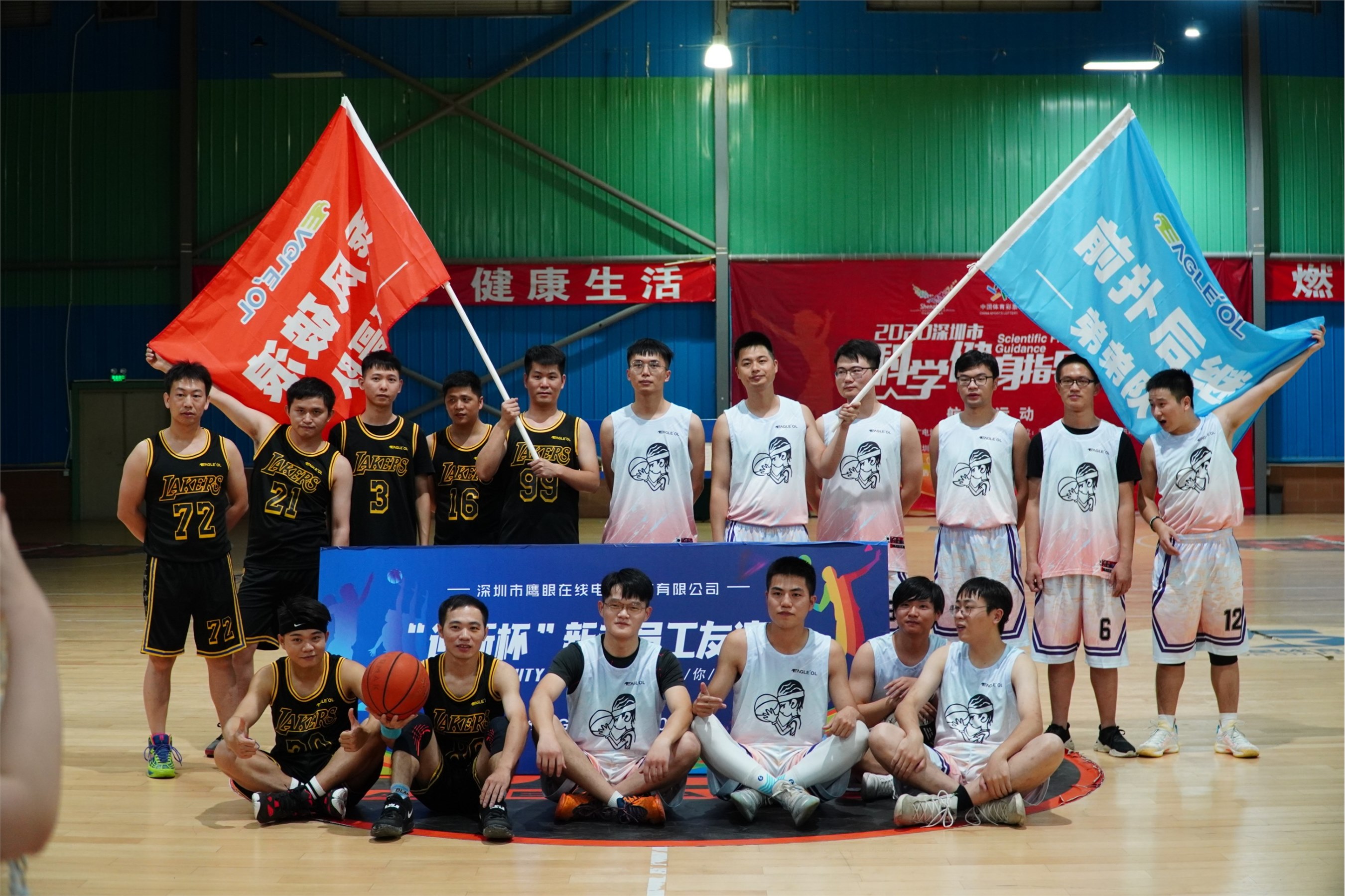 鷹眼科技“迎新杯”開幕啦！